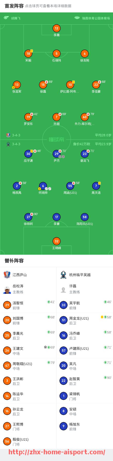 爱体育-英超最暴力球队背后的恩怨情仇与联赛传统