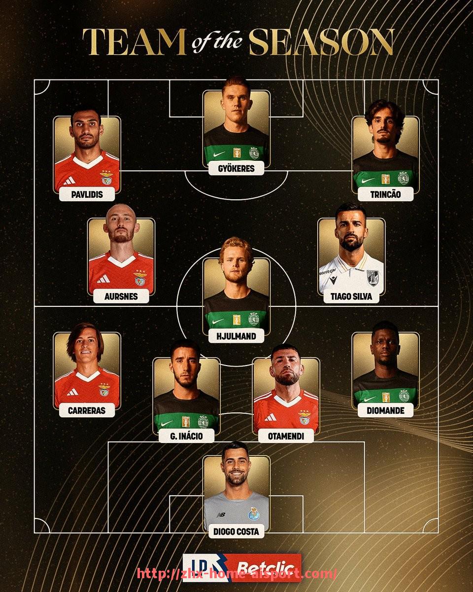 爱体育-德甲联赛中未曾降级过的坚韧球队名单